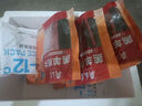 月盛齋 內蒙原切羔羊肉片 凈重450g*3 冷凍羊肉卷 火鍋 中華老字號 曬單實(shí)拍圖