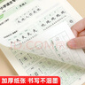 2025秋季2025春季北京真題圈北京專(zhuān)版四年級上冊下冊語(yǔ)文數學(xué)英語(yǔ)部編版統編版人教版北師大版北師版北京課改版小學(xué)真題卷四年級復習單元期中專(zhuān)項期末考試卷測試卷 四年級語(yǔ)文上冊 【人教版】 曬單實(shí)拍圖