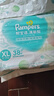 幫寶適【夏天超薄透氣】清新幫透氧Pro嬰兒拉拉褲XL62片 尿片尿不濕 曬單實(shí)拍圖