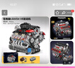 宇星模王 MOULD KINGF488超跑引擎V8發(fā)動(dòng)機械組電動(dòng)聯(lián)動(dòng)兼容樂(lè )高積木拼裝模型玩具擺件 LSX454雪弗蘭V8引擎【電動(dòng)】 487 曬單實(shí)拍圖