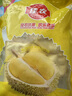 佳農(nóng) 泰國冷凍金枕頭榴蓮肉 凈重900g/袋  水果 七夕情人節(jié)禮物 曬單實拍圖