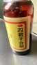 太極桐君閣四君子合劑100ml 益氣健脾 用于脾胃氣虛胃納不佳 食少便溏 健脾胃 【2盒】改善裝 健脾補氣（基礎調理） 曬單實拍圖