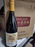 通化 1937悅爽氣泡酒甜型葡萄酒 7%vol 微醺起泡酒 720ml*6整箱 聚會 曬單實拍圖
