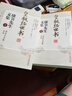 正版皇極經(jīng)世書(shū) 上下冊全2冊 康節先生文集 邵雍 閔兆才 華齡出版社 邵子神數邵康節易數書(shū)籍 皇極經(jīng)世書(shū)上下冊 無(wú)規格 曬單實(shí)拍圖