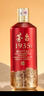 茅臺（MOUTAI）貴州茅臺酒 茅臺1935   醬香型白酒  婚宴 喜酒 金榜題名 升學宴 53度 500mL 2瓶 （內(nèi)含禮袋） 曬單實拍圖