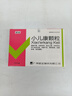 [諾金]小兒康顆粒 10g*6袋 3盒裝 曬單實(shí)拍圖
