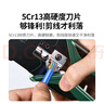 綠聯(lián)網(wǎng)線鉗 網(wǎng)線網(wǎng)絡(luò)電話線水晶壓線鉗 4P/6P/8P三用省力家用剝線鉗 壓接六類水晶頭工具 35971 曬單實(shí)拍圖