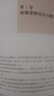 【二手85新】離散數(shù)學(xué)第二2版高等教育屈婉玲 耿素云 張立昂9787040419085 曬單實(shí)拍圖