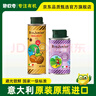 碧歐奇核桃油亞麻籽油寶寶營養(yǎng)組合意大利進口核桃油 核桃油250ml+亞麻籽油150ml 曬單實拍圖
