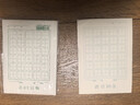 每日一練30字田字格米字格英語(yǔ)數學(xué)紙硬筆書(shū)法兒童書(shū)寫(xiě)練字作品紙小學(xué)生寒暑假古詩(shī)抄寫(xiě)練習用紙 綠色田字格-50張-1本 曬單實(shí)拍圖