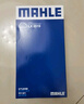 馬勒（MAHLE）濾芯套裝空氣濾+空調(diào)濾(比亞迪F3(1.5L/1.6花冠/帝豪17前(手動(dòng)擋) 曬單實(shí)拍圖