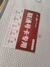 中國(guó)電信流量卡星卡手機(jī)卡電話卡純上網(wǎng)全國(guó)通用低月租電信流量不限速4G5G流量無(wú)合約 電信驚喜卡|19元80G+額外驚喜流量包 曬單實(shí)拍圖