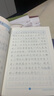 書行 七年級上冊古詩文字帖初中生專用人教版同步練字帖中考語文楷體臨摹描紅本 曬單實(shí)拍圖