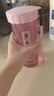 特百惠（Tupperware）瑩彩430ML塑料杯男女士學(xué)生夏季運(yùn)動(dòng)水杯子戶外便攜大容量 糖果粉 曬單實(shí)拍圖