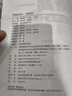 滿分星 預(yù)備新高一 語數(shù)英一本通 物化生一本通 2025新高一教材人教版 預(yù)習(xí)物理化學(xué)生物高一上冊教輔資料 2025年高中語文數(shù)學(xué)英語 初中升高中 初升高 暑期初高銜接用書 初高中銜接課本全套2026 曬單實拍圖