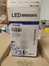 京工 LED燈泡 E27大螺口大功率物業(yè)工廠商用辦公商場節(jié)能高亮燈泡光源 曬單實(shí)拍圖