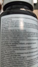 VICARINGPQQ膠原蛋白肽白番茄亞精胺線粒體煥顏美氧化90片1瓶 曬單實(shí)拍圖