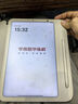學(xué)而思【支持DeePSeeK】學(xué)而思學(xué)練機(jī)學(xué)習(xí)機(jī)閱讀機(jī)三合一【3C國家補(bǔ)貼】校內(nèi)同步精準(zhǔn)學(xué)Pro大屏護(hù)眼啟蒙 【京倉發(fā)貨】學(xué)練機(jī)詞典筆禮盒 曬單實(shí)拍圖