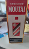 茅臺（MOUTAI）飛天 醬香型白酒 43度 500ml 單瓶裝【名酒鑒真】 曬單實拍圖