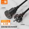 CABLE CREATIONDZ144 10A電源延長線3插新國標(biāo)直頭三芯接線板帶插頭黑色三孔家電冰箱空調(diào)插線板電源加長線0.5m 曬單實(shí)拍圖