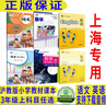 滬教版上海教材課本一二三四五年級(jí)第一二學(xué)期1 2 3 4 5上下冊(cè)書 3年級(jí)上冊(cè) 語數(shù)英僅課本3本 曬單實(shí)拍圖