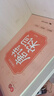 書(shū)行 行楷速成練字帖唐詩(shī)宋詞 曬單實(shí)拍圖