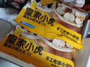 皇家小虎嵊州風味手工老面小籠包2斤/約40個 早餐包子半成品食品 源頭直發(fā) 曬單實拍圖