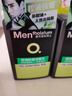 曼秀雷敦男士張藝興同款控油潔面150ml*2抗痘去黑頭洗面奶禮物送男友 曬單實(shí)拍圖