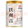 尋西湖茶葉 鐵觀音烏龍茶 2025新茶祥華特級蘭花香濃香型罐裝100g 曬單實拍圖