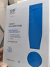 綻妍面膜三重蛋白修護(hù) 舒緩干癢紅敏 術(shù)前強(qiáng)韌屏障 補(bǔ)水精華貼 護(hù)膚品 【膠原修紅】三重蛋白2盒10片 曬單實(shí)拍圖