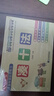 幼小銜接計算專(zhuān)項綜合練習全套4冊 一日一練 湊十法+借十法+平十法+破十法 數學(xué)思維訓練整合訓練3-6歲一年級學(xué)前訓練童書(shū)圖書(shū) 正版正貨 新華書(shū)店 曬單實(shí)拍圖