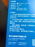 正泰電量計量插座電表功率功耗顯示 10A帶背光-適用冰箱洗衣機等 曬單實拍圖