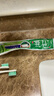竹鹽 全優(yōu)護(hù)牙膏220g精煉竹鹽成分減輕牙漬多效護(hù)理 清新口氣 曬單實(shí)拍圖