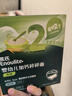 英氏（Engnice）嬰幼兒加鈣碎碎面200g 輔食面條嬰兒寶寶兒童小孩小掛面6-12個月 曬單實拍圖