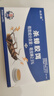 地依貓蟑螂藥餌劑窩家用蟑螂方便貼蟑螂膠餌蟑螂貼屋端吡蟲啉殺蟲劑 曬單實(shí)拍圖