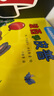 【新華正版】波西和皮普 全套11冊 小小聰明豆繪本系列 生日快樂兒童故事書閱讀繪本幼兒讀物 【全套11冊】波西和皮普系列 曬單實拍圖