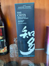 三得利（Suntory）知多單一谷物威士忌700ml 日本進(jìn)口洋酒 帶盒 節(jié)日送禮 知多威士忌*1瓶 曬單實(shí)拍圖