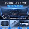 私人訂做汽車遮陽傘車內(nèi)前擋風(fēng)玻璃防曬遮陽隔熱遮光簾定制款2025新款 奧迪A3A4LA5LA6LA8Q3Q5 曬單實(shí)拍圖