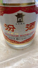 汾酒 黃蓋玻汾53度475mL*3瓶+紅蓋玻汾42度475mL*3瓶組合裝 非原箱 曬單實(shí)拍圖