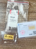 周大生黃金投資金命中有錢(qián)金條足金生日禮物送女友 命里有錢(qián)5g 曬單實(shí)拍圖