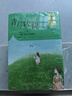 中國兒童文學(xué)名家經(jīng)典 藍鯨的眼睛 女巫和老房子 小河流過(guò)門(mén)前 冰波 著(zhù) 7-14歲中小學(xué)生兒童課外書(shū) 全套10冊 曬單實(shí)拍圖