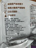 南國(guó)（nanguo）生椰拿鐵 咖啡 330g袋裝 獨(dú)立22小袋 下午茶即溶 椰奶 速溶咖啡 330g生椰拿鐵*1袋 曬單實(shí)拍圖