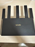 Tenda騰達(dá)路由器【狂暴WiFi7】云霄BE5100超強(qiáng)2.5g無線千兆穿墻王信號(hào)增強(qiáng)家用立式Mesh放大器國(guó)家補(bǔ)貼 曬單實(shí)拍圖