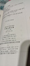 王船山詩(shī)文集（全2冊）中華書(shū)局中國古典文學(xué)基本叢書(shū) 曬單實(shí)拍圖