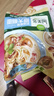 圃美多意大利面方便速食意粉方便面家庭營養(yǎng)早餐面條意面芝士熱狗棒 奶油蘑菇意大利面540g*2袋 4人份 曬單實拍圖