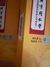 [同仁堂] 人參再造丸3g*10丸/盒 曬單實拍圖