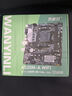 萬引力A520M-A WIFI 主板（AMDA520/ AM4 ）Type-C DDR4 電腦主板雙M.2 支持CPU 3000/4000/5700x系列CPU A520M-A WIFI（不帶WIFI 曬單實拍圖