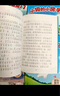 【老師推薦】小鯉魚跳龍門二年級(jí)課外閱讀必讀全套快樂讀書吧二年級(jí)上冊(cè)注音版一只想飛的貓小狗的小房子孤獨(dú)的小螃蟹歪腦袋木頭樁 適用于人民教育出版社人教版教材配套閱讀 新二上必讀】小鯉魚跳龍門等 曬單實(shí)拍圖