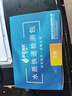 芬克水質(zhì)氨氮快速測(cè)試包 工業(yè)污水COD總磷總氮余氯銅鉻鎳鐵水質(zhì)快檢 總磷0-5mg/L,50次 曬單實(shí)拍圖