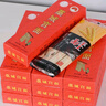 豐竹【河北特產(chǎn)館】藁城宮面禮盒 掛面細面條年貨團購禮品 石家莊特產(chǎn) 2000g紅禮盒（款式一） 曬單實(shí)拍圖